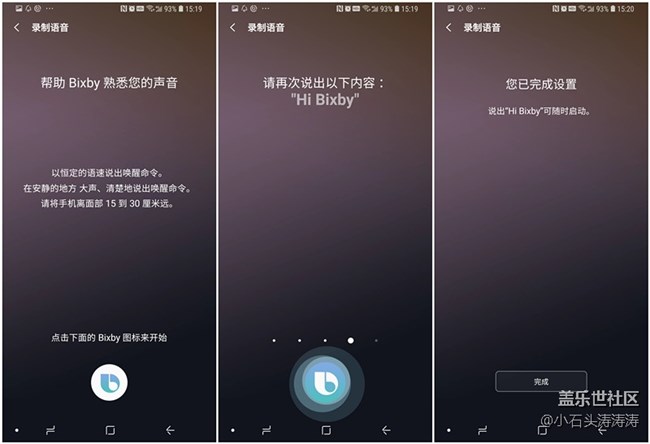 三星Glalaxy A9 Star Bixby語音使用體驗