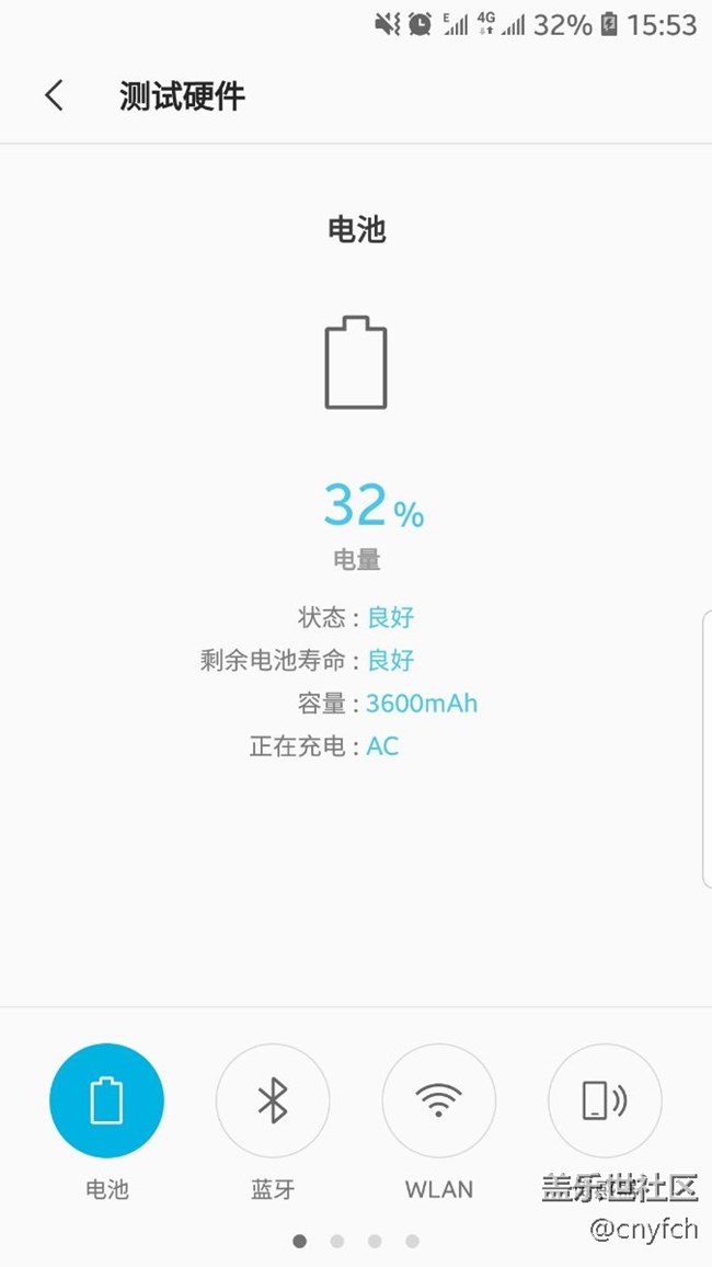 電池不經(jīng)用