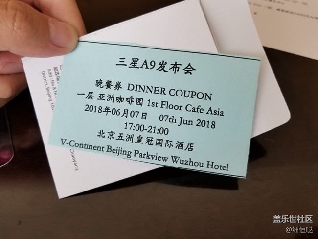 記A9 Star發(fā)布會(huì)和兄弟們的聚會(huì)行 記A9 Star發(fā)布會(huì)和兄弟們的聚會(huì)行