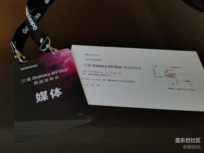 記A9 Star發(fā)布會(huì)和兄弟們的聚會(huì)行 記A9 Star發(fā)布會(huì)和兄弟們的聚會(huì)行