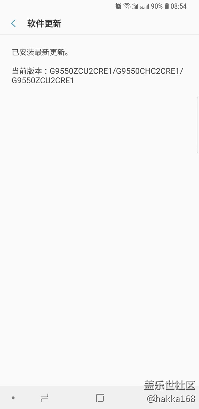 反饋—關(guān)于S8+更新最新系統(tǒng)經(jīng)常斷網(wǎng)的問題