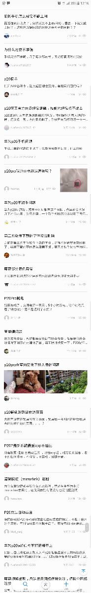 你以為用三星不好其它安卓手機(jī)就能用好?