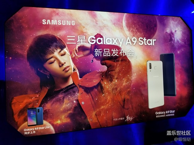 記A9 Star發(fā)布會(huì)和兄弟們的聚會(huì)行 記A9 Star發(fā)布會(huì)和兄弟們的聚會(huì)行