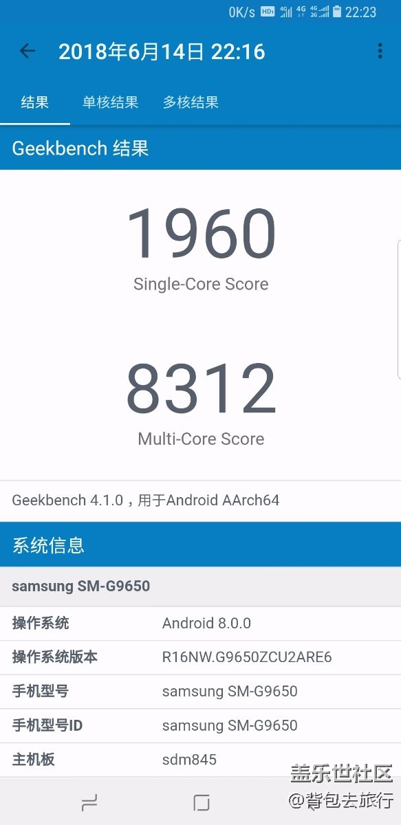 這跑分正常嗎？