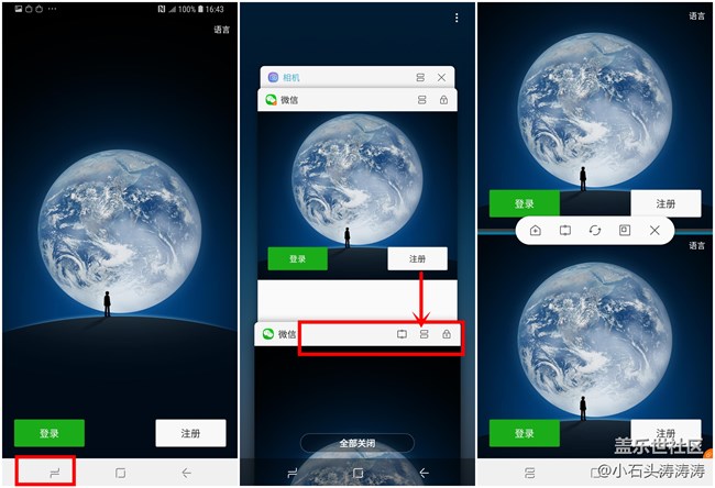 三星Glalxy A9 Star Lite 應(yīng)用分身 了解一下