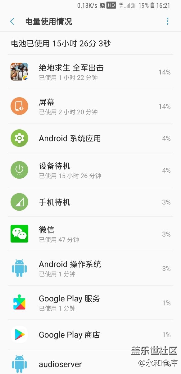 8.0最新版，這電量直接崩了
