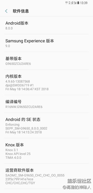 s9+更新三星pay有問(wèn)題