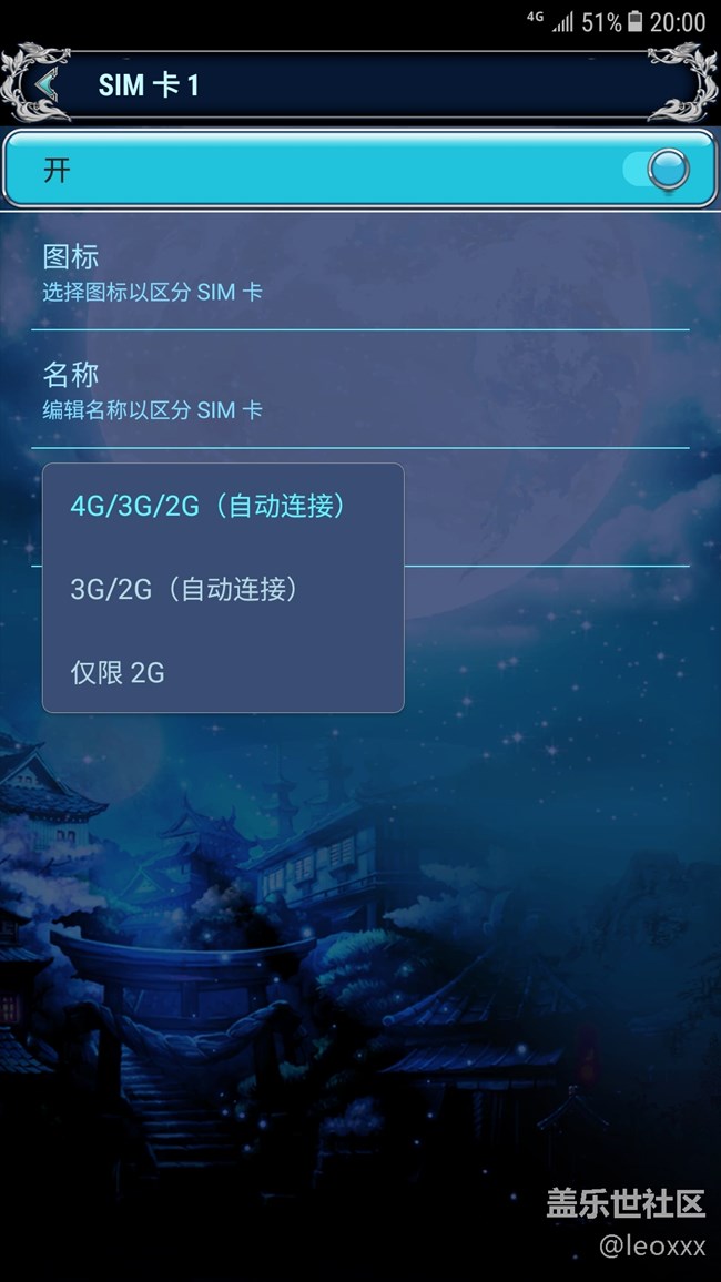 C9同一地點測試移動/電信/聯(lián)通SIM卡