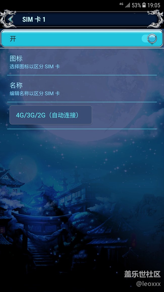 C9同一地點測試移動/電信/聯(lián)通SIM卡