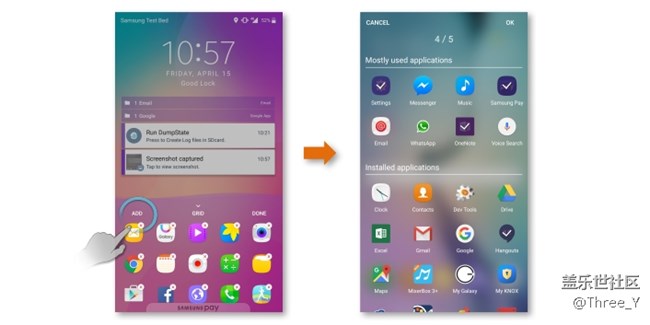 三星Good Lock2018詳解——第一篇·應(yīng)用安裝教程