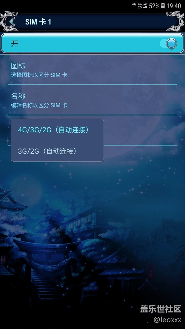 C9同一地點測試移動/電信/聯(lián)通SIM卡