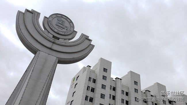 難忘的延邊大學(xué)之旅 難忘的三兩事