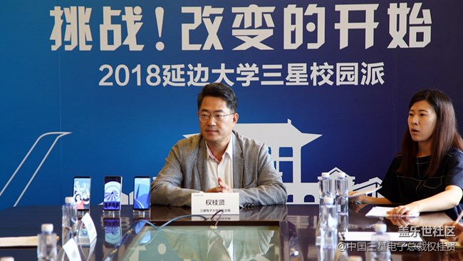 難忘的延邊大學(xué)之旅 難忘的三兩事