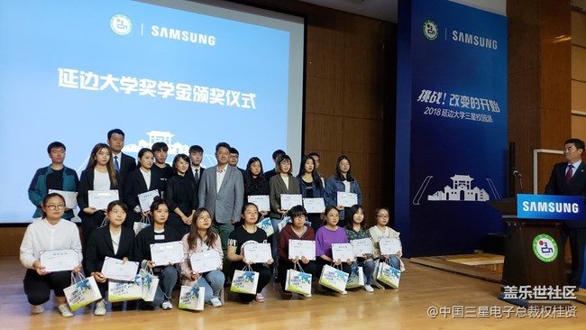 難忘的延邊大學(xué)之旅 難忘的三兩事