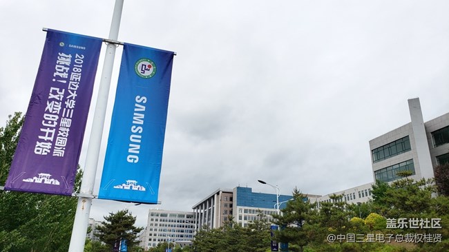 難忘的延邊大學(xué)之旅 難忘的三兩事