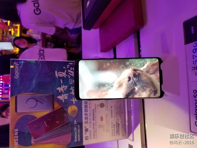 三星 Galaxy A9 Star 6.18杭州品鑒會 盛大開啟