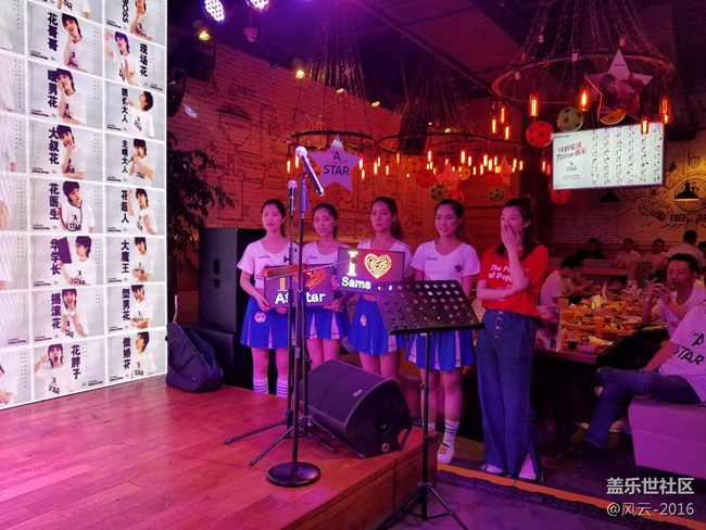 三星 Galaxy A9 Star 6.18杭州品鑒會 盛大開啟