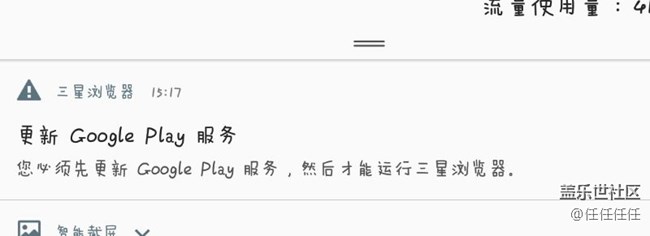 自帶瀏覽器問題看看大家有沒有這個問題