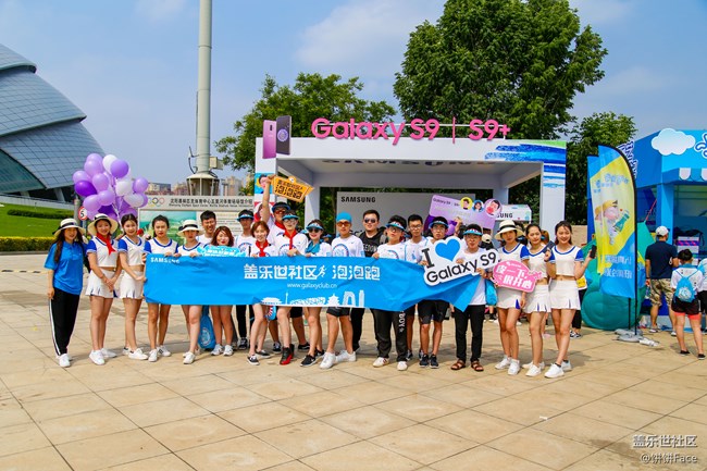 地球上最開心的5公里 蓋樂世社區(qū)泡泡跑沈陽站精彩回顧 地球上最開心的5公里 蓋樂世社區(qū)泡泡跑沈陽站精彩回顧