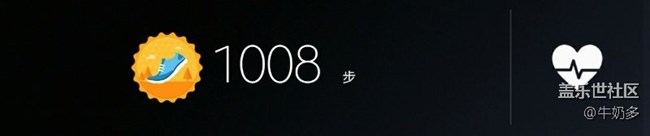 健康步數(shù)顯示不全，求解