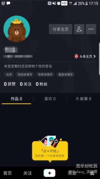 【獎(jiǎng)品已下發(fā)】為勃艮第紅打CALL，贏取100元京東卡！