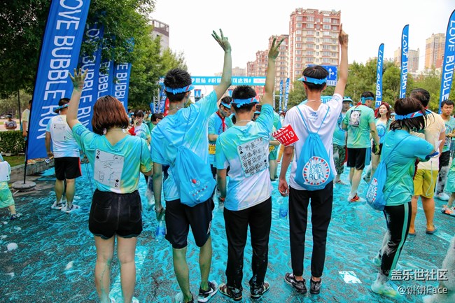 地球上最開心的5公里 蓋樂世社區(qū)泡泡跑沈陽站精彩回顧 地球上最開心的5公里 蓋樂世社區(qū)泡泡跑沈陽站精彩回顧