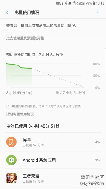 最新一版的續(xù)航很好！改回來了