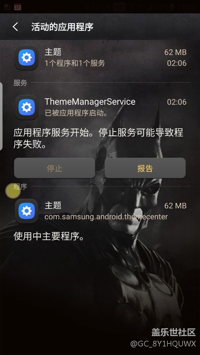 求大神幫忙！