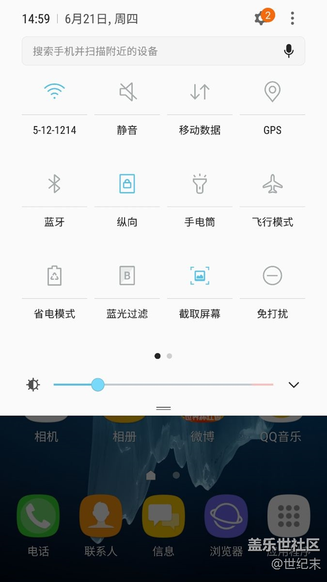 有大神知道那個角標(biāo)2怎么消除
