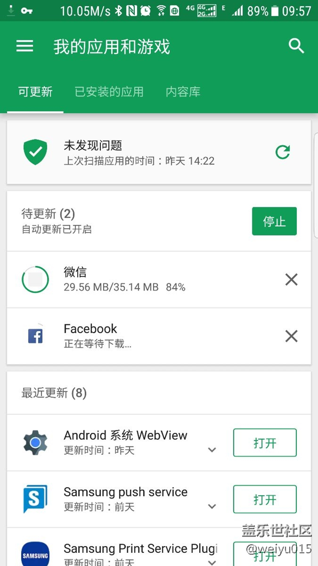 這速度，這墻翻得666????