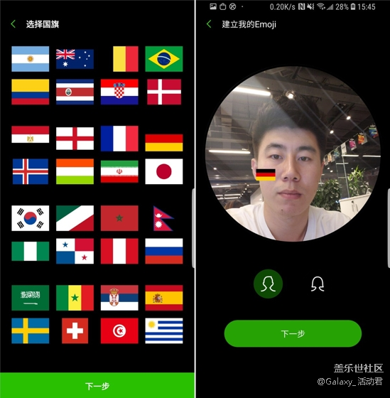 【獎品已下發(fā)】制作足球版風格動態(tài)萌拍，贏取50元京東卡！