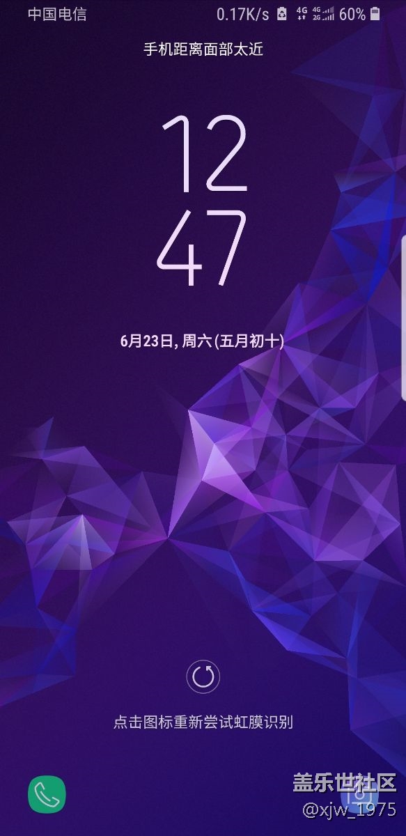 s9虹膜無(wú)法識(shí)別