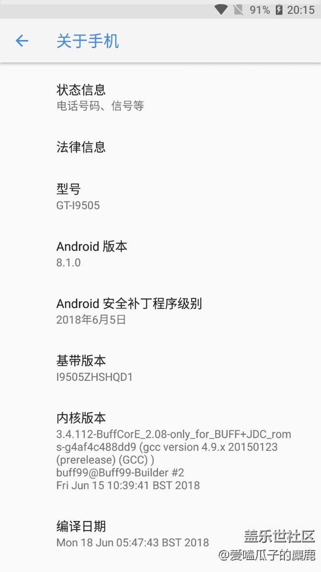 S4都8.1咯  三星工程師的臉呢？