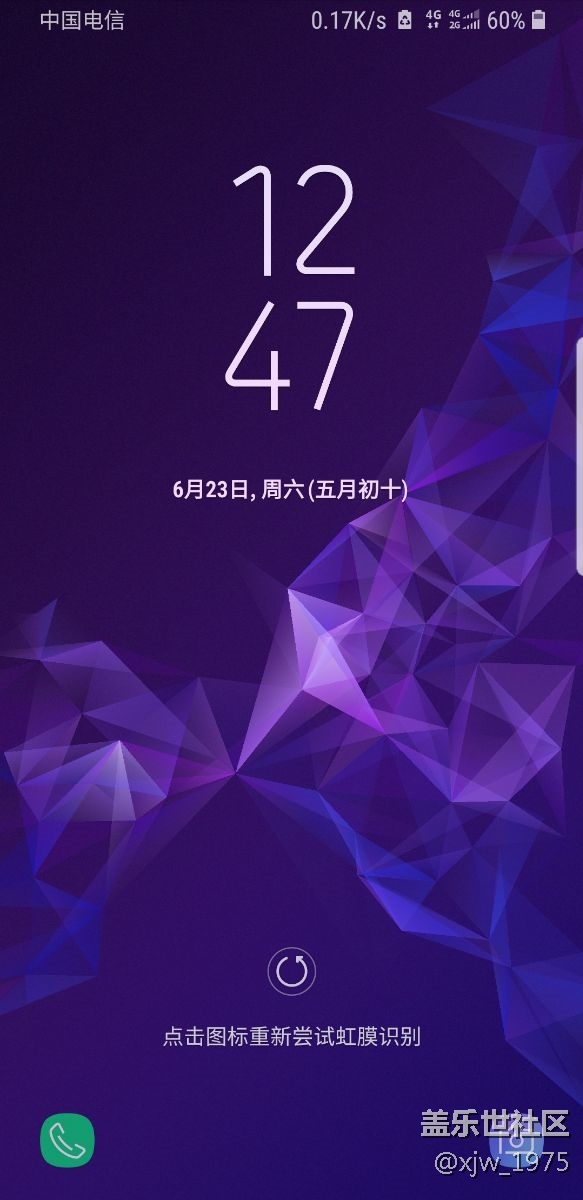 s9虹膜無(wú)法識(shí)別