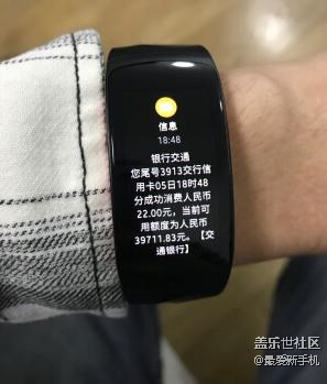 京東618送給自己的健康——三星gear fit2運(yùn)動(dòng)手環(huán)