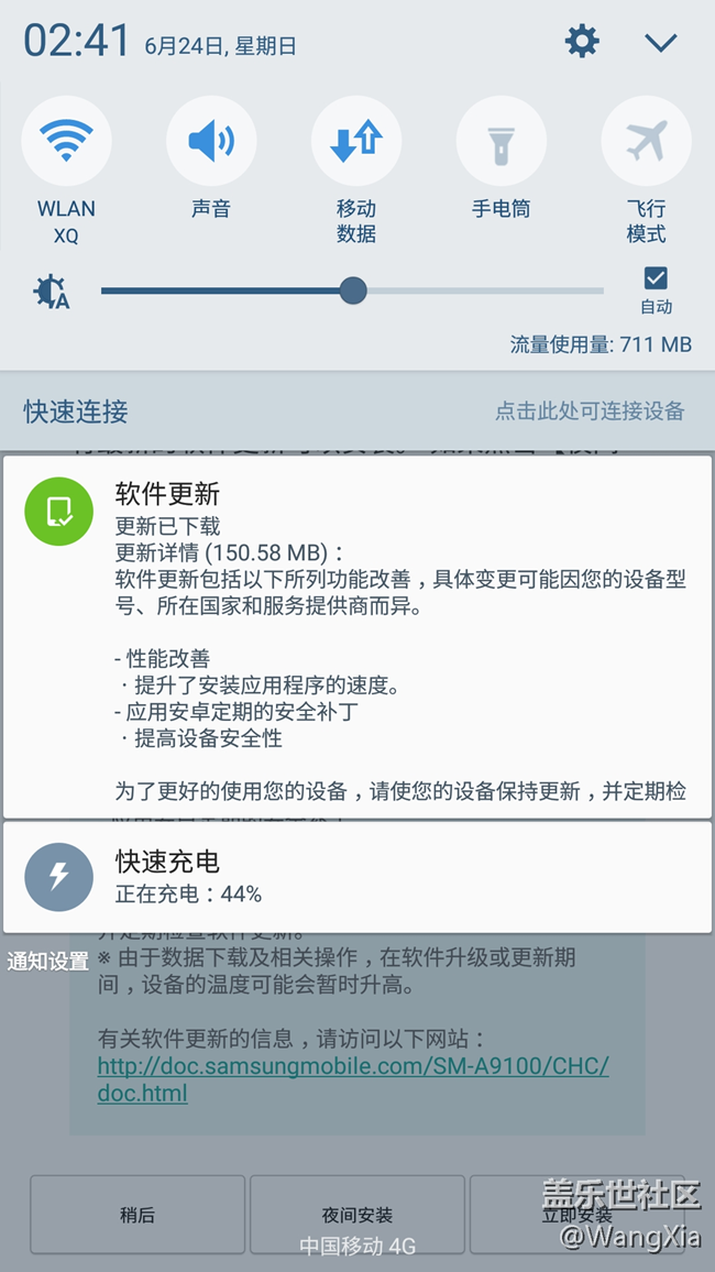 我是更新了個150M的BUG?? 我是更新了個150M的BUG??