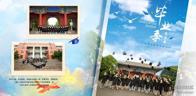 畢業(yè)快樂(lè)！