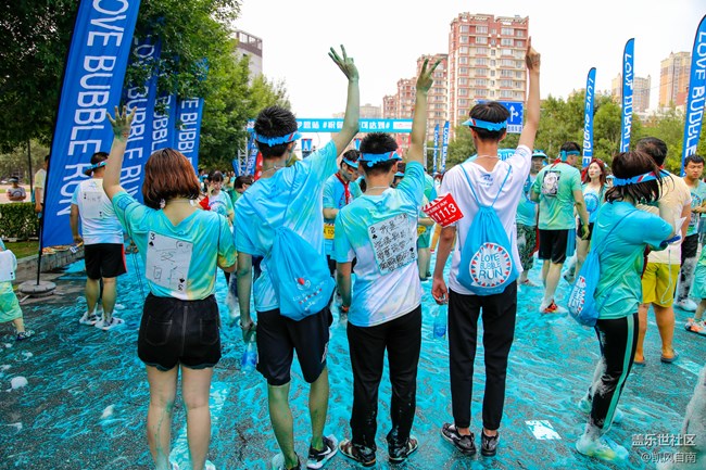 {回顧} 快樂還要快樂的5公里——沈陽站泡泡跑