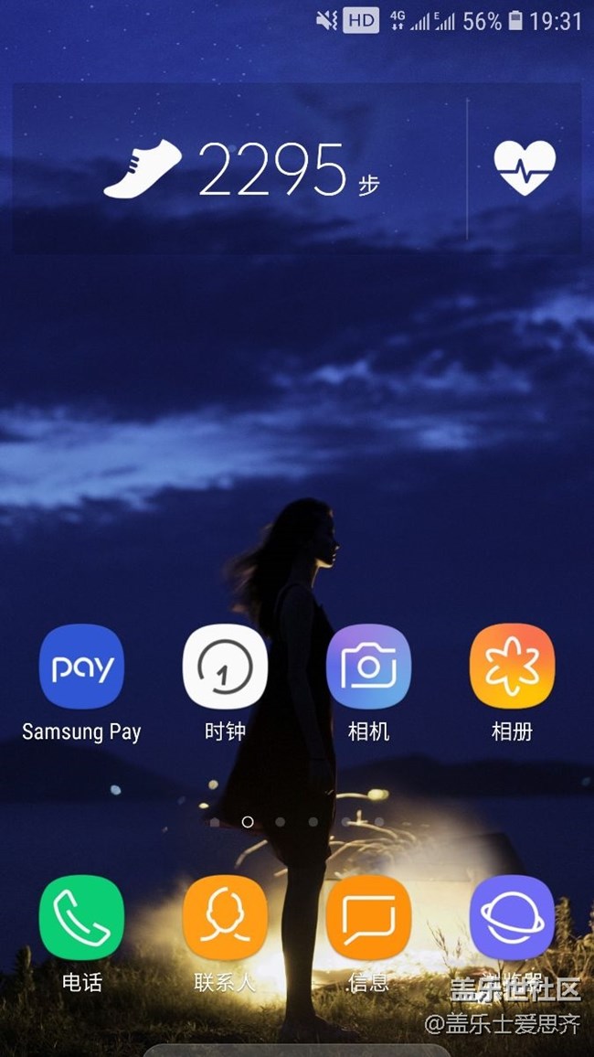 這個壁紙怎么樣哦？