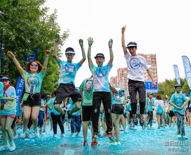{回顧} 快樂還要快樂的5公里——沈陽站泡泡跑