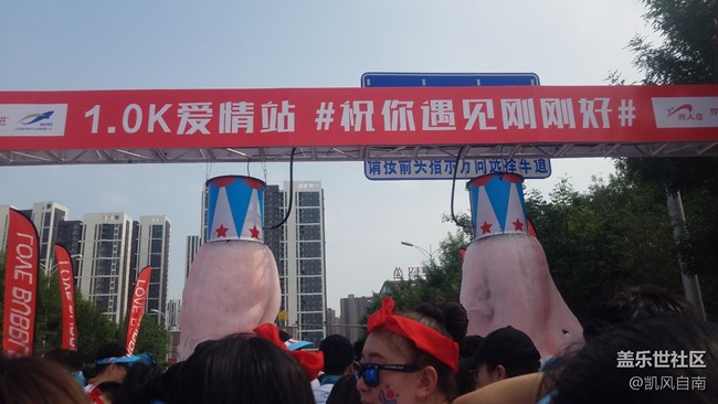 {回顧} 快樂還要快樂的5公里——沈陽站泡泡跑
