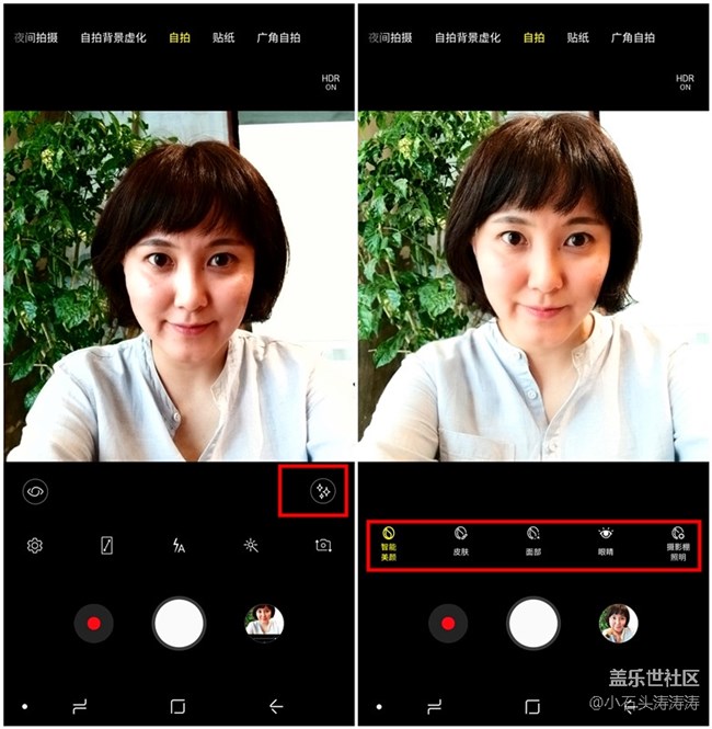 自動(dòng)呈現(xiàn)最美的你 Galaxy A9 Star AI純碎美拍使用體驗(yàn)