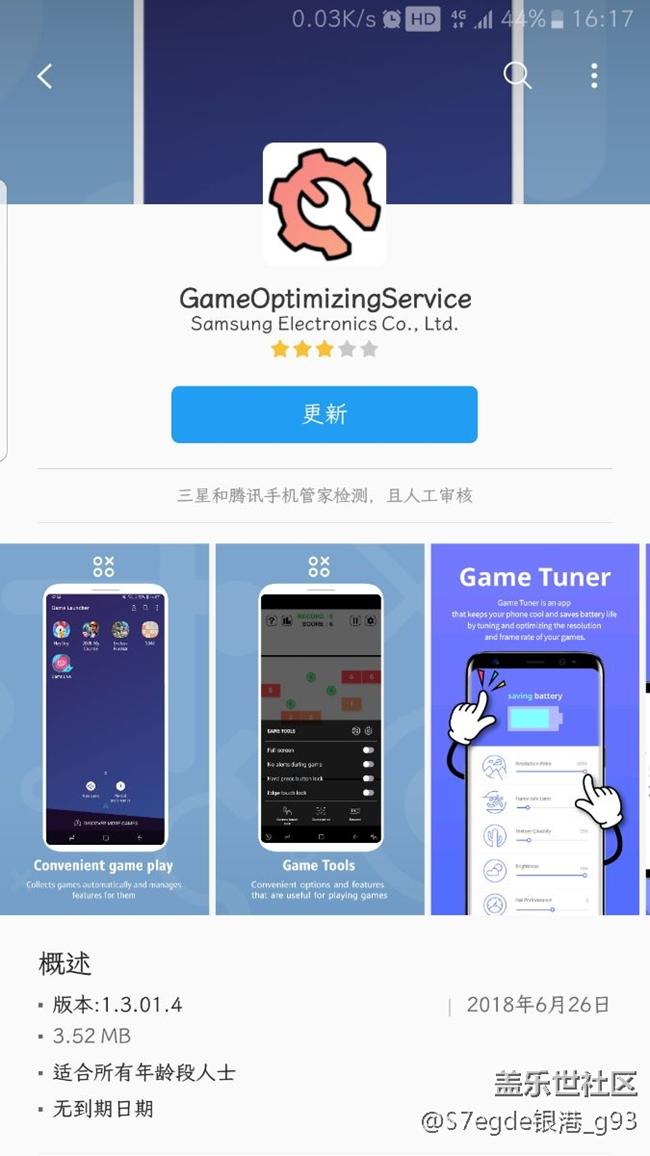 這是明天要更新的節(jié)奏么