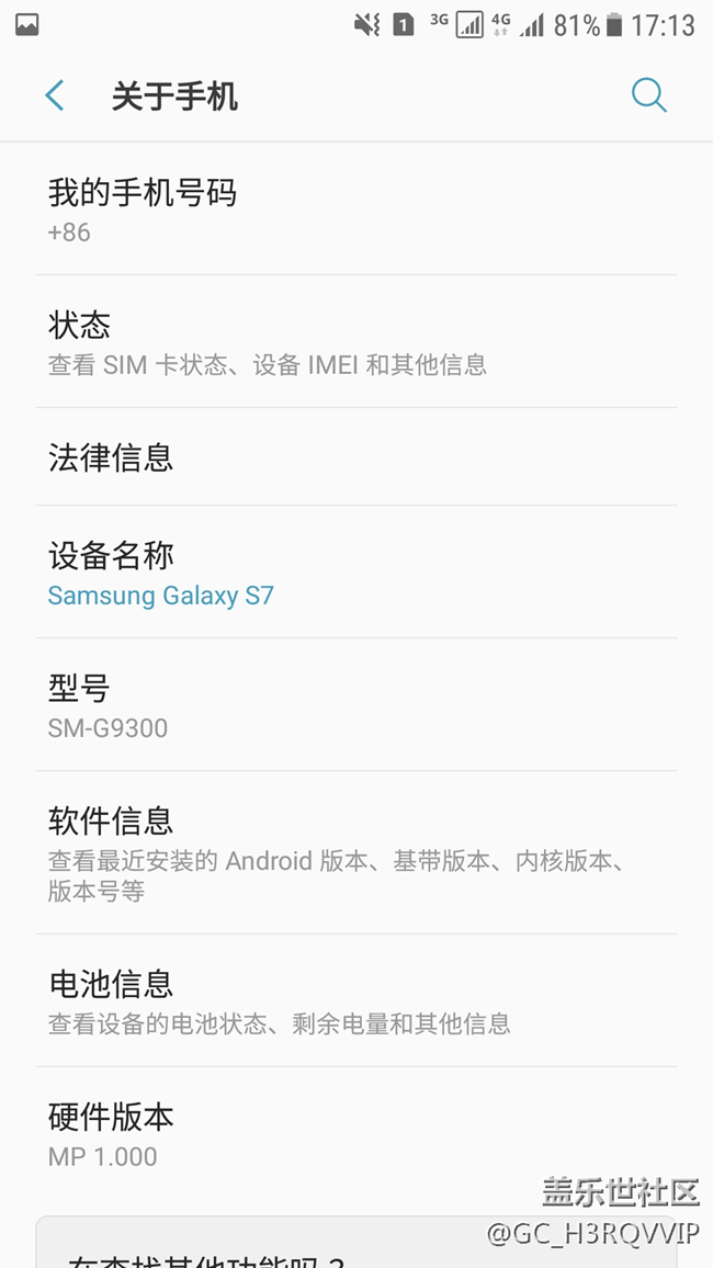 為什么我交通卡可以8張。。。。