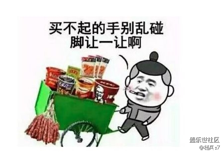 關(guān)于更新大家請(qǐng)理性對(duì)待