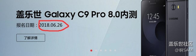 如果今天沒發(fā)布公告翻車，明天27號(hào)必更8.0！