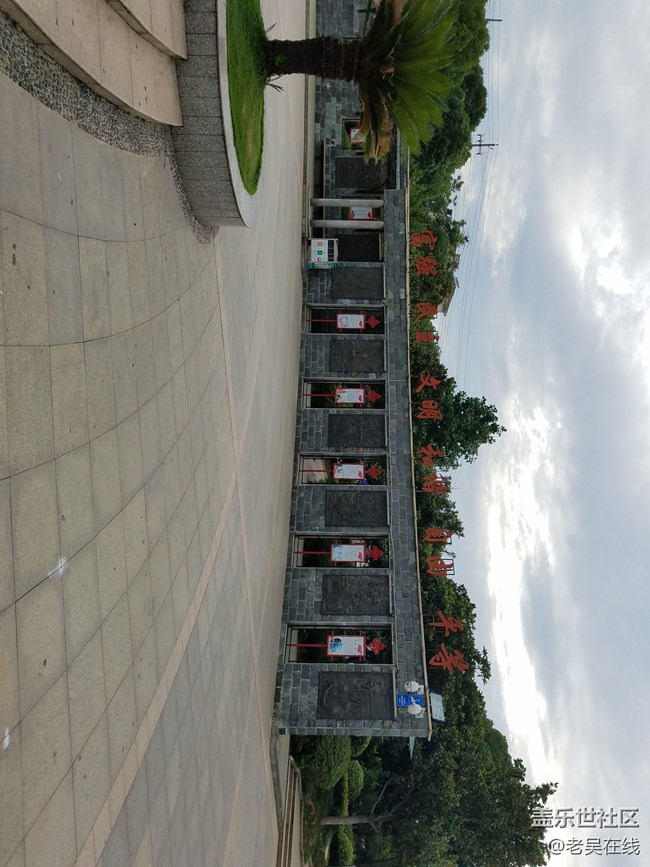 我愛我的家鄉(xiāng)