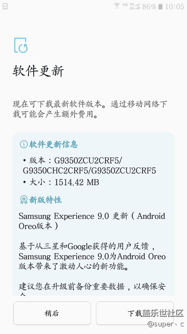 8.0正式版真的來(lái)了