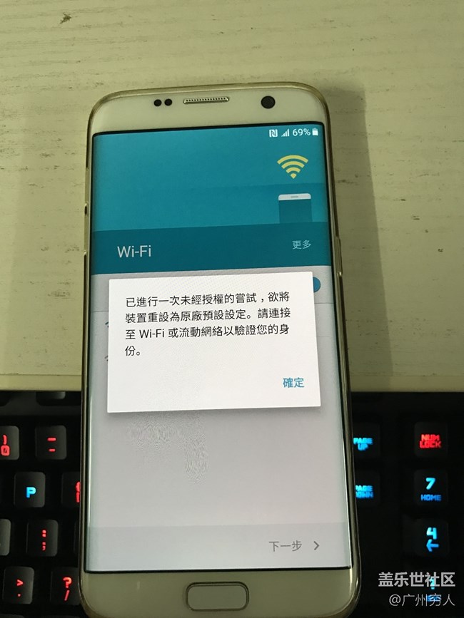 手機(jī)變磚了，也好，省事了。