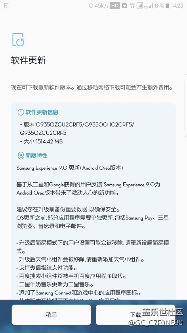 我這到底是8.0還是9.0還是